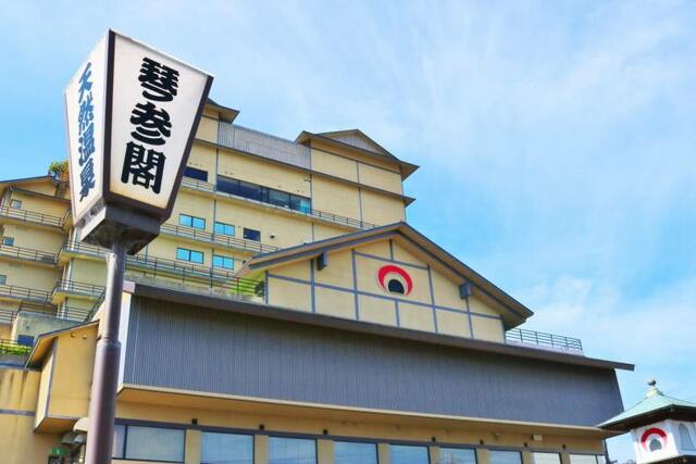 ホテル琴参閣に隣接している店舗です。