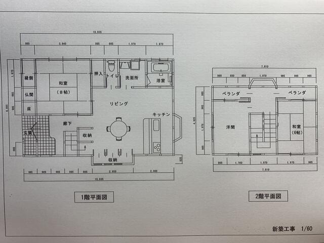 デザインが光る３ＬＤＫの美邸。設備も充実しており、快適な暮ら