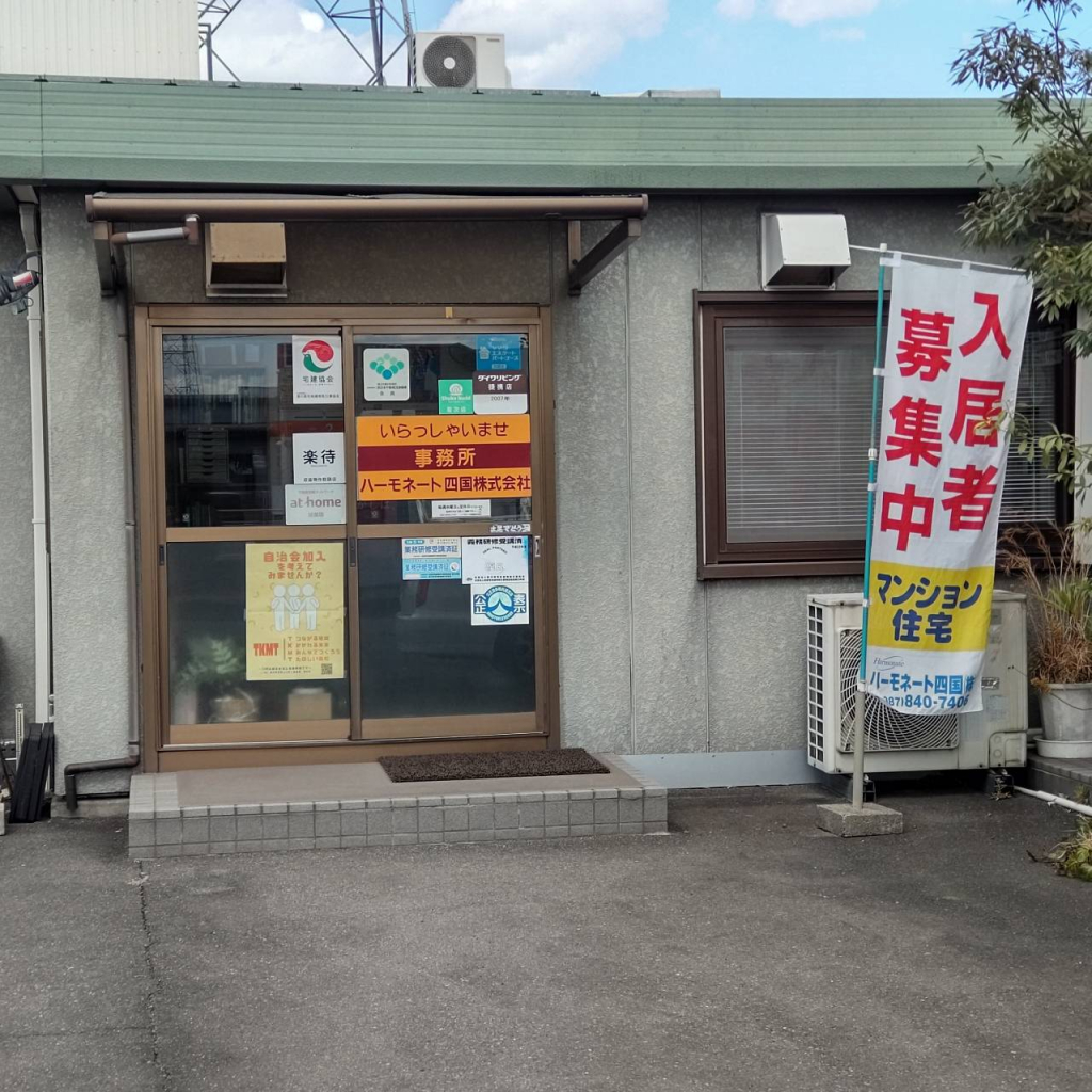 情報提供会社