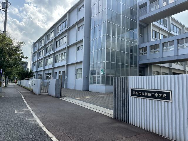 新番丁小学校 (370m)