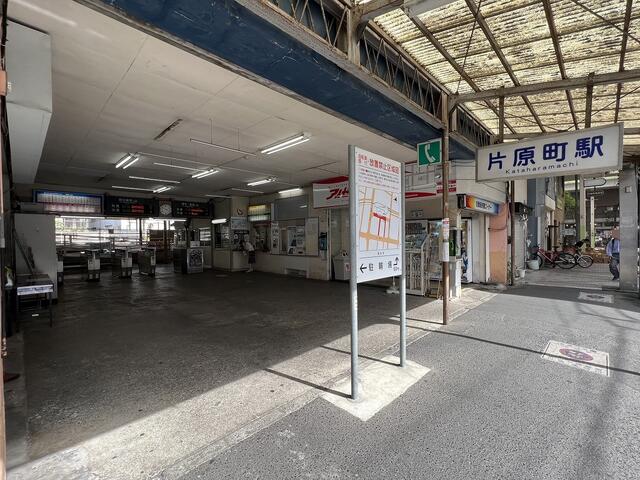 ことでん片原町駅 (510m)