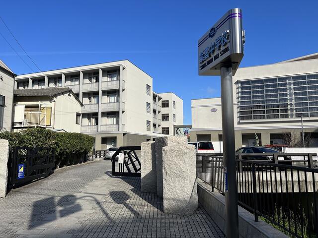 紫雲中学校 (1,480m)