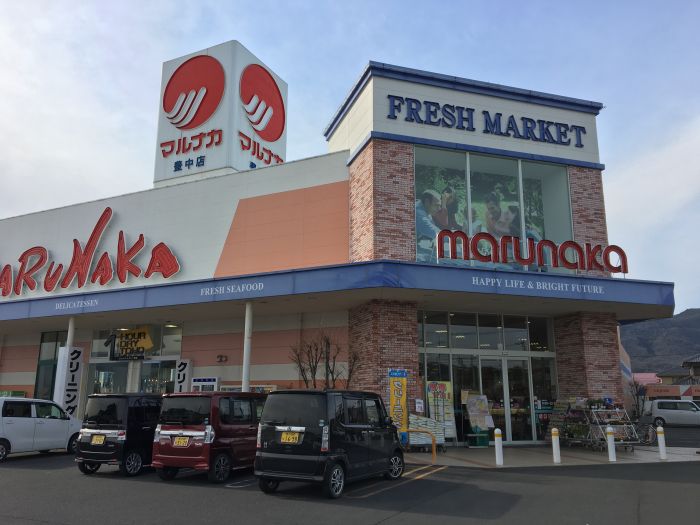 マルナカ豊中店 (850m)