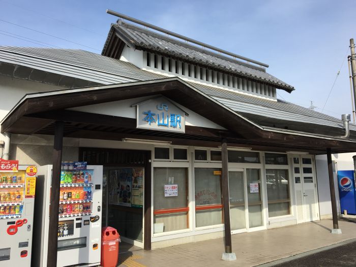 ＪＲ　本山駅 (1,000m)