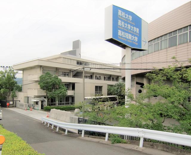 高松大学 (437m)