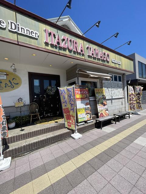 いたずらたまご (160m)