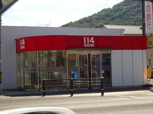 百十四銀行宇多津支店 (764m)