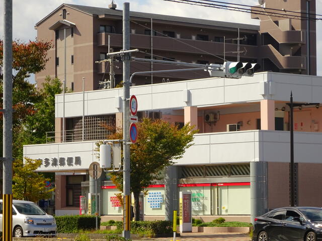 宇多津郵便局 (195m)