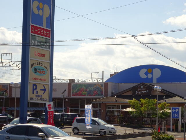 コープうたづ (397m)