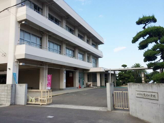 善通寺市立竜川小学校 (915m)