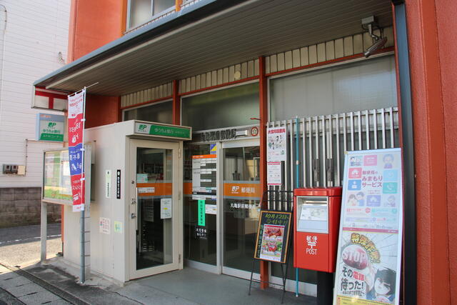 丸亀駅前郵便局 (279m)