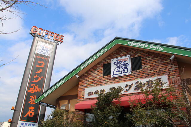 コメダ珈琲丸亀土器店 (703m)