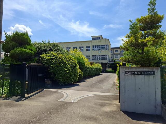 坂出市立東部小学校 (900m)
