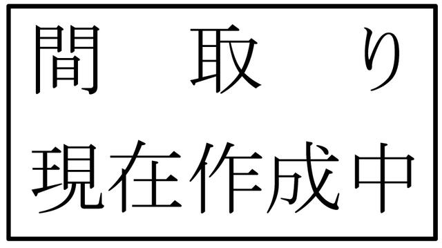 撮影日2024-09-02