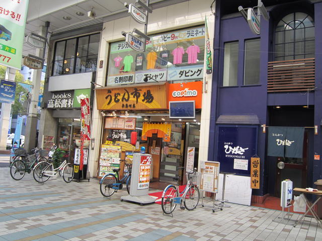 現地（外観）／１階はおいしいうどん屋さん