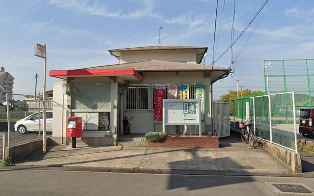 平木郵便局 (260m)