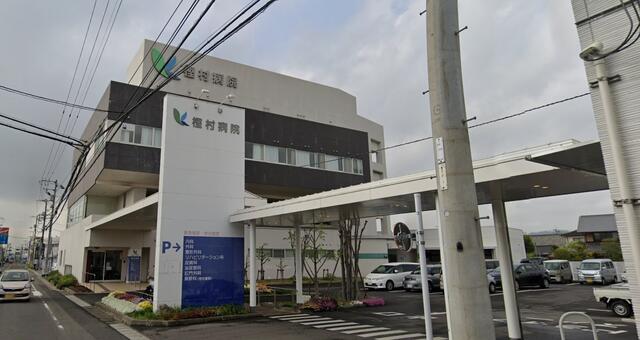樫村病院 (560m)
