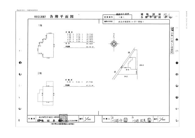 建物図面・各階平面図