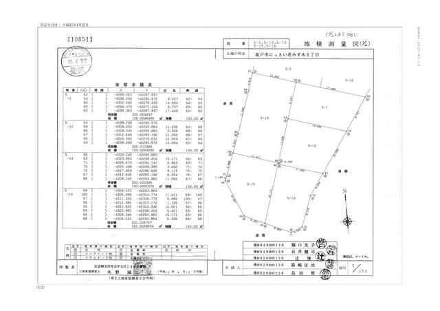 detached 埼玉県坂戸市にっさい花みず木６丁目 地図を見る