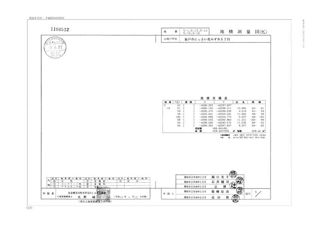 detached 埼玉県坂戸市にっさい花みず木６丁目 地図を見る