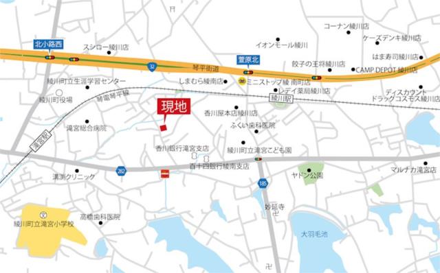 「綾川」駅徒歩１１分。毎日を便利で快適に暮らせる、家族みんな