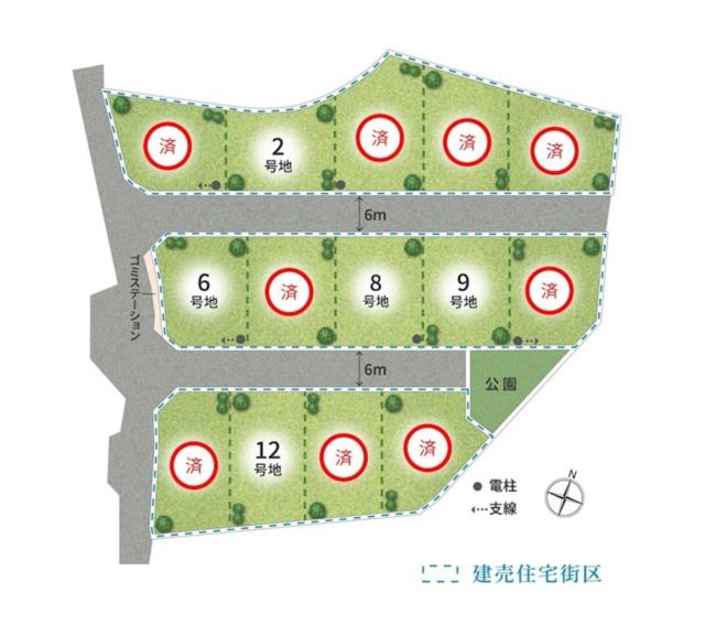 分譲地内に公園を備えた、心地よく穏やかな街並み。お子様の遊び
