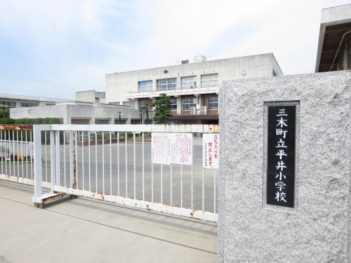 平井小学校 (850m)
