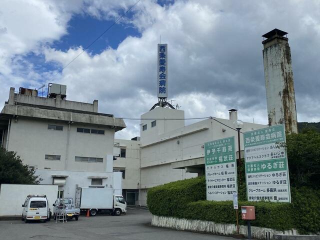 医療法人愛寿会西条愛寿会病院 (1,580m)