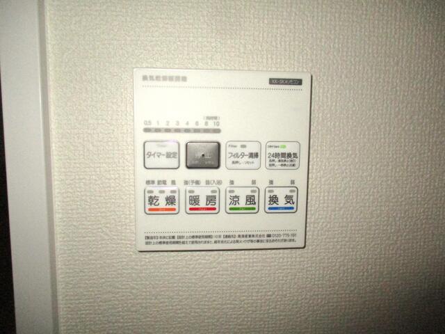 detached 愛媛県伊予郡松前町大字中川原