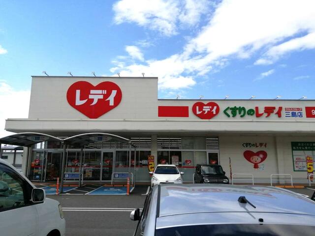 くすりのレディ三島店 (350m)