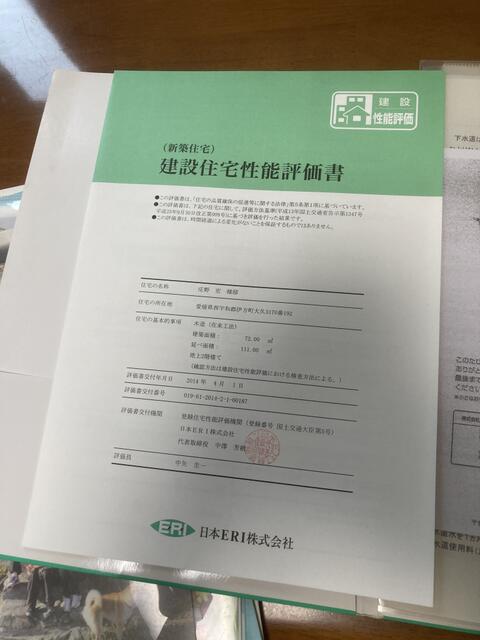 detached 愛媛県西宇和郡伊方町大久 地図を見る