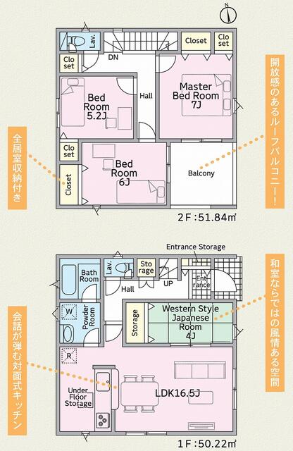 detached 愛媛県伊予郡松前町大字筒井 地図を見る
