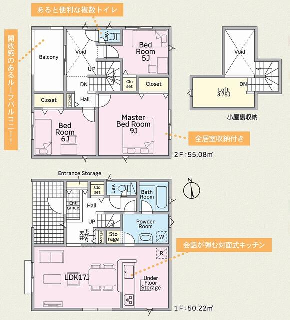detached 愛媛県伊予郡松前町大字筒井 地図を見る