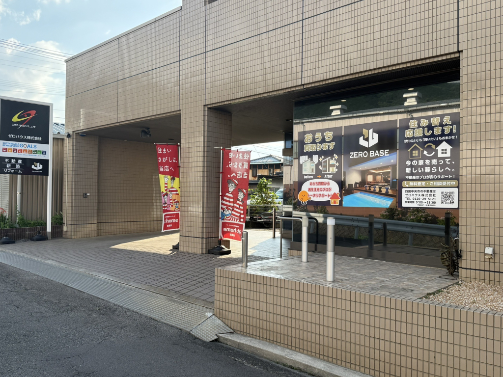 情報提供会社