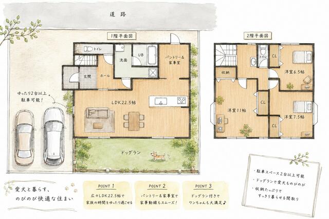 detached 愛媛県伊予郡砥部町川井 地図を見る