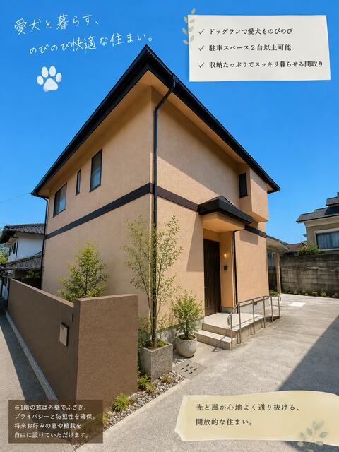 detached 愛媛県伊予郡砥部町川井 地図を見る