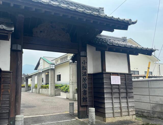 detached 愛媛県西条市氷見丙 地図を見る