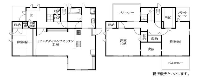 愛媛県松山市の一戸建て | 4780万円 | 3LDK | 168.23m² | Akiyama house finder