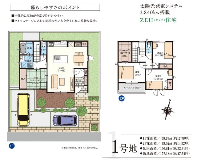 detached 愛媛県大洲市東若宮 地図を見る