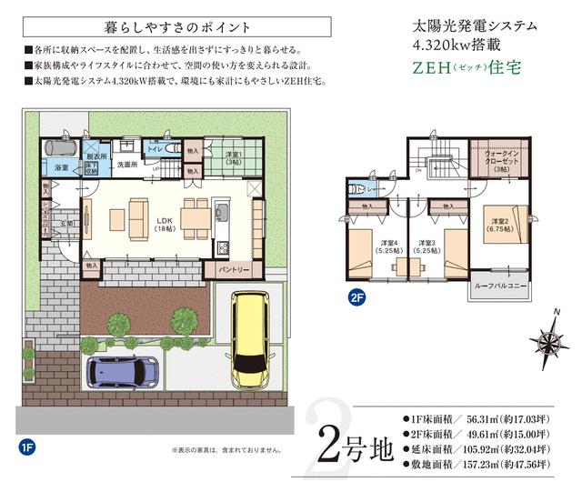 detached 愛媛県大洲市東若宮 地図を見る