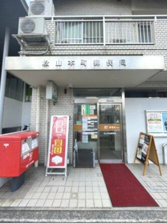 松山本町郵便局 (1,005m)