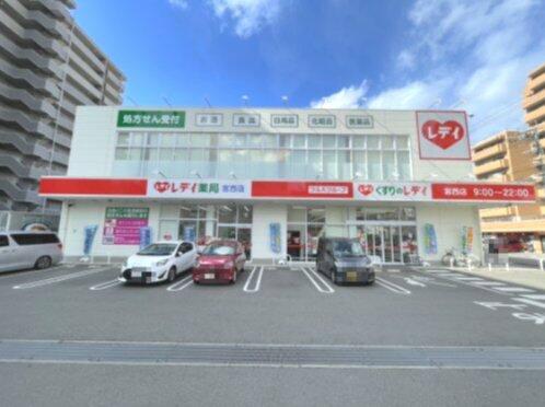 くすりのレディ　宮西店 (431m)