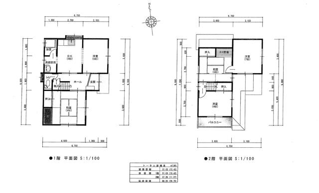 house for sale in 松山市, Ehime | ¥12,500,000 | 5DK | Akiyama house find…
