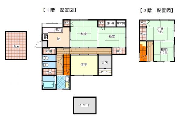 detached 愛媛県大洲市五郎 地図を見る