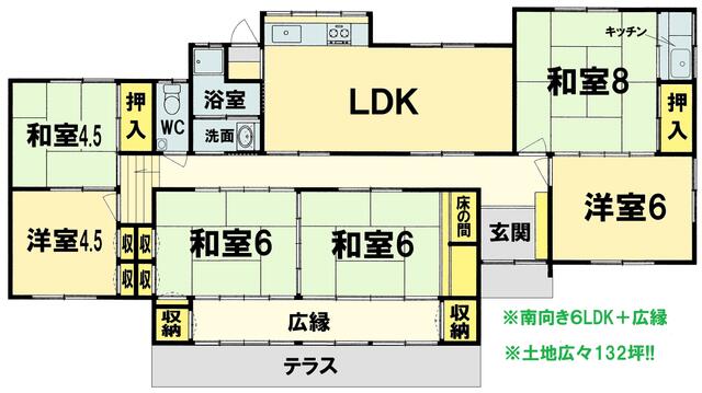 愛媛県新居浜市の一戸建て | 580万円 | 6LDK | 438.41m² | Akiyama house finder