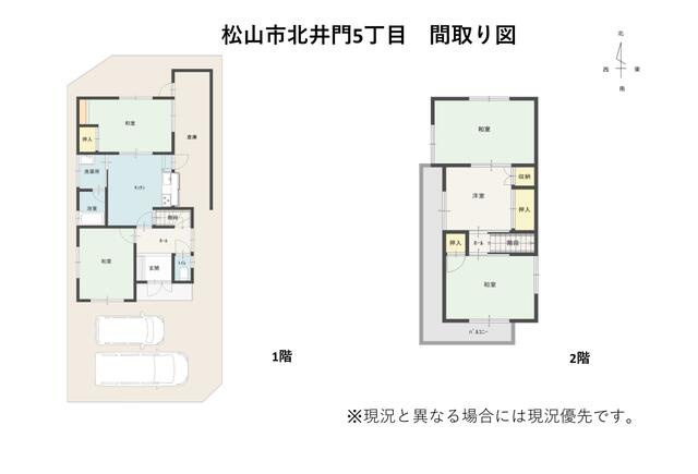 愛媛県松山市の一戸建て | 1400万円 | 5DK | 128.86m² | Akiyama house finder