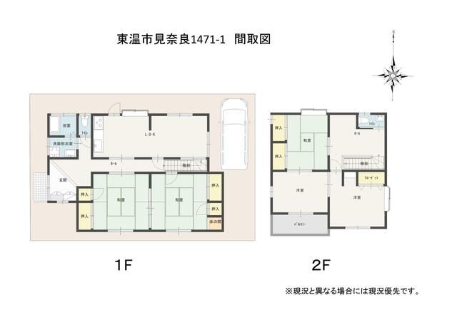 detached 愛媛県東温市見奈良 地図を見る