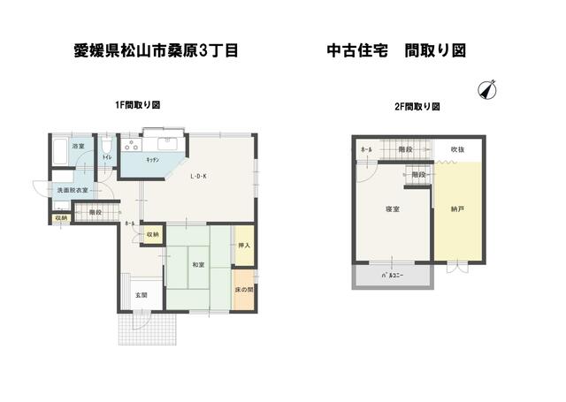 house for sale in 松山市, Ehime | ¥12,000,000 | 2LDK | Akiyama house fin…