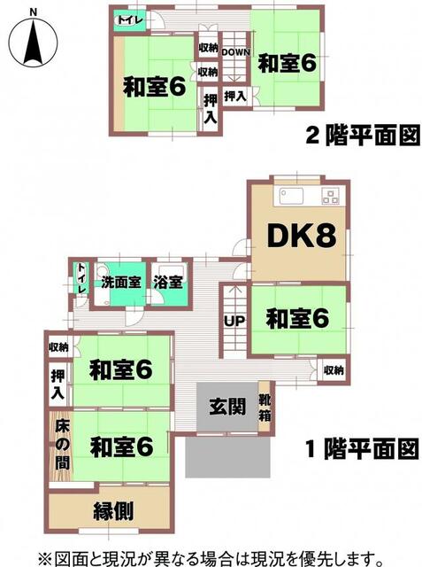 detached 愛媛県伊予郡松前町大字浜