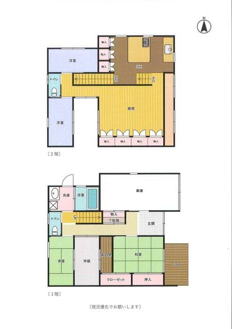 愛媛県松山市の一戸建て | 4480万円 | 3SLDK | 118.15m² | Akiyama house finder